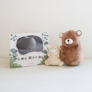 amanoppo こぐまくんとはじめてのおもちゃセット -出産祝いにおすすめ3点ギフトセット あまのっぽ