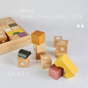 gg* ジジ tsumiki school ツミキ スクール つみき 木のおもちゃ kiko+&gg* キコ ジジ