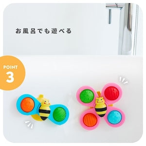 Sassy サッシー くるぽこみつばちスピナー 2種セット