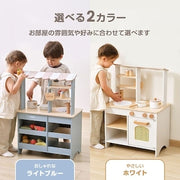 PolarB 2way おままごとキッチン おみせやさん 木製おままごと ホワイト / ライトブルー ポーラービー