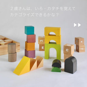 gg* ジジ tsumiki school ツミキ スクール つみき 木のおもちゃ kiko+&gg* キコ ジジ