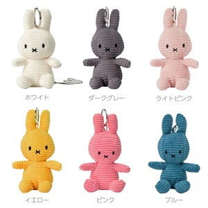 BON TON TOYS Miffy Corduroy Keychain ミッフィー コーデュロイ キーチェーン ぬいぐるみ