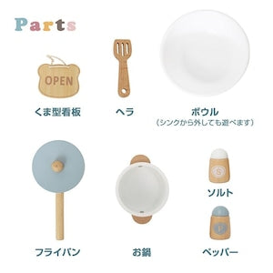 PolarB 2way おままごとキッチン おみせやさん 木製おままごと ホワイト / ライトブルー ポーラービー