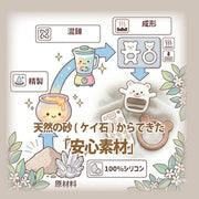 Toyroyal くまさん シリコン にぎかみベアー ウォームホワイト トイローヤル