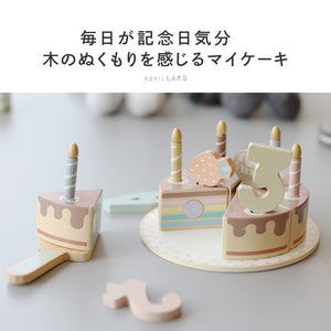 Adnil LAND CUTTING BIRTHDAY CAKE 木製おままごと ケーキ アドニルランド