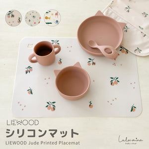 LIEWOOD リーウッド ジュード シリコンマット Jude Printed Placemat