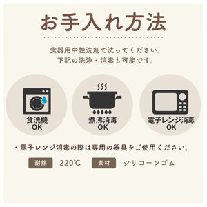 Love my lil 3wayマグ シリコン製 ストローマグ スナックカップ 両手持ちコップ ラブマイリル