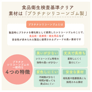 Love my lil フィーディングボウル 吸盤付き ベビー食器 ラブマイリル