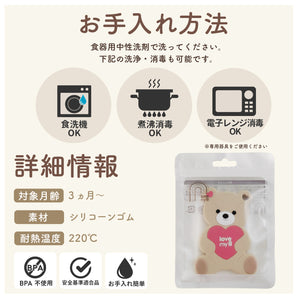 Love my lil 歯がため カップケーキ ブルー ピンク ラブマイリル