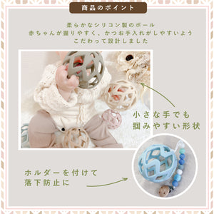 Love my lil やわらか ベビーボール ラブマイリル