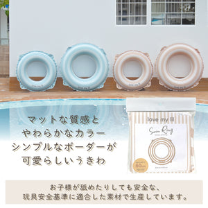 Love my lil スイムリング 浮き輪 50cm 60cm ストライプ ボーダー ラブマイリル