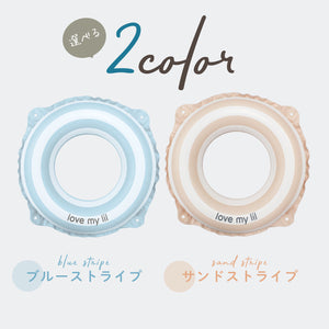 Love my lil スイムリング 浮き輪 50cm 60cm ストライプ ボーダー ラブマイリル