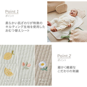 D by DADWAY ヌビ・おむつ替えシート デイジー ベージュ ベビー雑貨 ベビー用品 ディーバイダッドウェイ