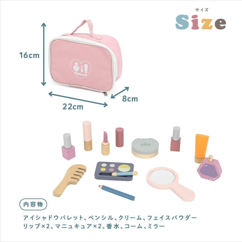 PolarB メイクセット 木製おもちゃ 女の子 おしゃれ ごっこ遊び コスメ ポーラービー