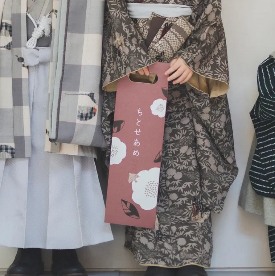 FÖRNE 千歳飴袋 椿と葉 ちとせあめ 袋のみ 七五三 撮影用 小物