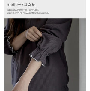 blanco mellow roomwear ルームウェア 大人用 マタニティ フリーサイズ