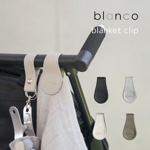 blanco BLANKET CLIP ブランケットクリップ レザー マグネット式 ブランコ