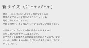 blanco blanket clip ブランケットクリップ Lサイズ 21cmｘ6cm レザー