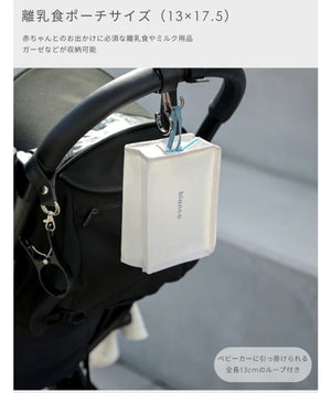 blanco daily pouches デイリーポーチ ブランコ