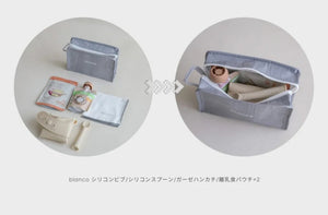 blanco daily pouches デイリーポーチ ブランコ
