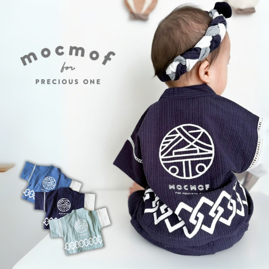 mocmof ベビーはっぴ 3Pセット 法被 お祭り 622-566145 モクモフ