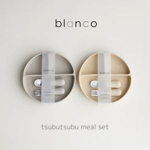 blanco TSUBUTSUBU MEAL SET プレートセット ベビー食器 カトラリー ブランコ