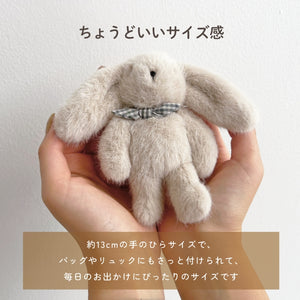 LIEWOOD Alfred Keychain アルフレッド ラビット キーチェーン うさぎ リーウッド