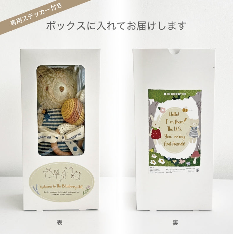 The Blueberry Hill プラッシュトイ&ラトル ギフトセット くま うさぎ ブルーベリーヒル