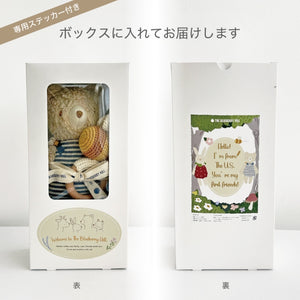 The Blueberry Hill プラッシュトイ&ラトル ギフトセット くま うさぎ ブルーベリーヒル