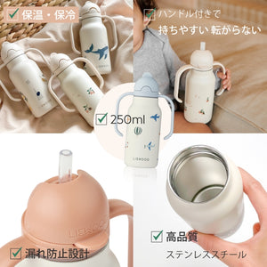 LIEWOOD Kimmie Bottle キミー ボトル 250ml リーウッド ストロー水筒 両手 持ち手 ベビー キッズ 子供用