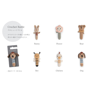 The Little Linen Company クロシェットラトル TLLC Crochet Rattle どうぶつラトル ガラガラ リトルリネンカンパニー