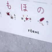FÖRNE あいうえおポスター B3サイズ ベージュ ひらがな インテリアになじむデザイン お風呂の壁に貼れる FORNE