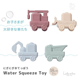 D by DADWAY にぎにぎ水でっぽう 4個セット のりもの