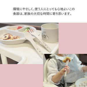 Adnil LAND MY FIRST PLATE ベビー食器 プレート コップ スプーン フォーク セット アドニルランド