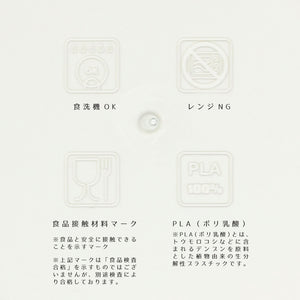 Adnil LAND MY FIRST PLATE ベビー食器 プレート コップ スプーン フォーク セット アドニルランド