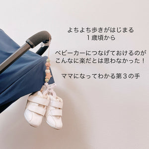 LABRO 赤ちゃんのお靴 ホルダー シューズクリップ お花 星 ウッドビーズ ベビーカーに♪