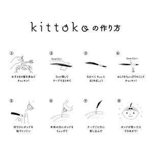 Kittoko 一生に一度のファーストカット飾り Red 木製 はじめてのカット記念 胎毛 キットコ