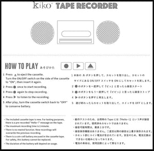 kiko+ キコ tape recorder テープレコーダー ラジカセ型のおもちゃ レトロ K034 kiko+&gg*