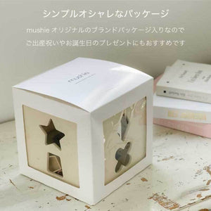 Mushie Shape Sorting Box シェイプソーティングボックス 型はめパズル ムシエ