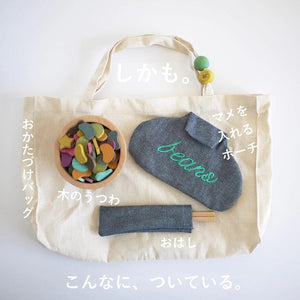 gg* ジジ mame ohagki マメ オハジキ 木のおもちゃ おはじき ドミノ お箸の練習 ビーンズ kiko+&gg*