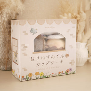 amanoppo えほんとぬいぐるみのセット りすくんとはりねずみくん -出産祝いにおすすめ3点ギフトセット あまのっぽ