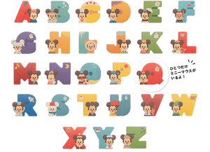KIDEA アルファベット 26文字セット 英語 ディズニー 木製 つみき キディア