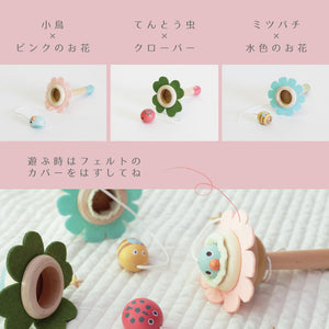 Adnil LAND かわいいけん玉 お花にのせてみて KENDAMA BABY アドニルランド