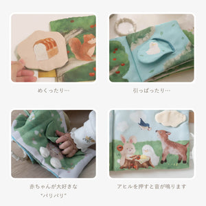 amanoppo こぐまくんとはじめてのおもちゃセット -出産祝いにおすすめ3点ギフトセット あまのっぽ