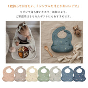 nouka シリコンビブ お食事スタイ ボックス入り noüka ノーカ