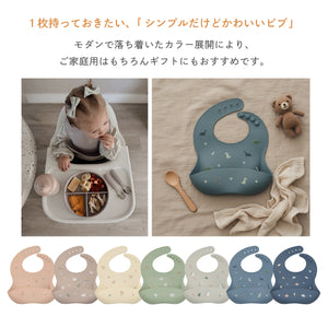 nouka シリコンビブ お食事スタイ ボックス入り noüka ノーカ