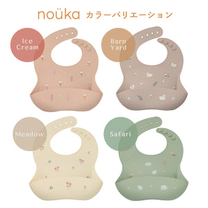 nouka シリコンビブ お食事スタイ ボックス入り noüka ノーカ