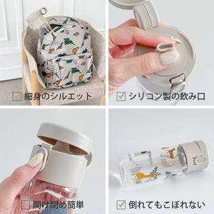 LIEWOOD Clemence Bottle 350ml リーウッド クレメンスボトル キッズ 水筒 リーウッド