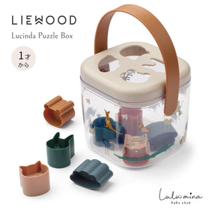 LIEWOOD Lucinda Puzzle Box リーウッド ルシンダ パズルボックス All together / Sandy
