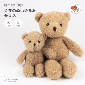 Egmont Toys クマのぬいぐるみ モリス エグモントトイズ